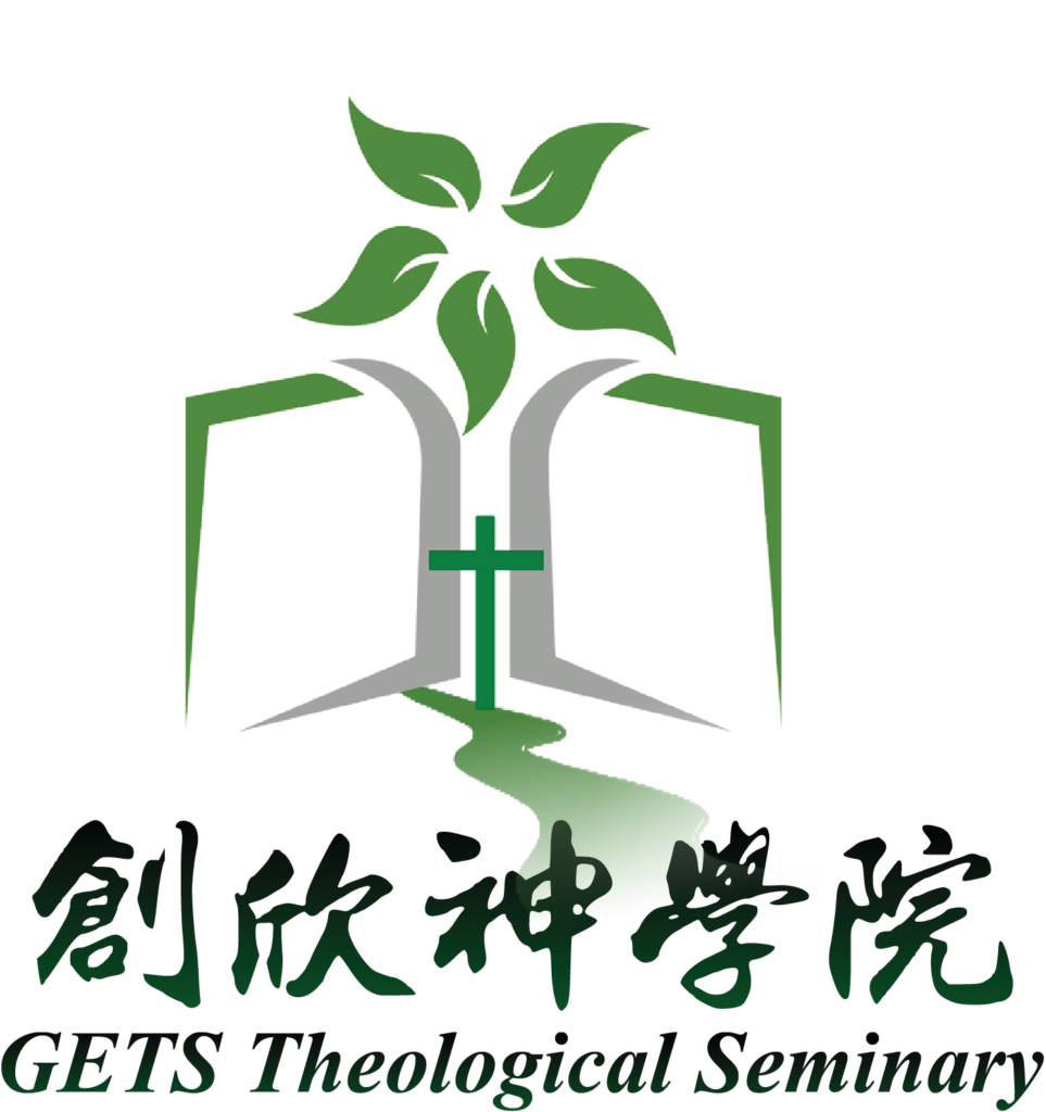 GETS Theological Seminary logo