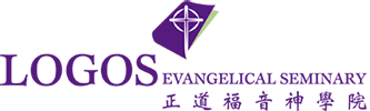 Logos Evangelical Seminary logo